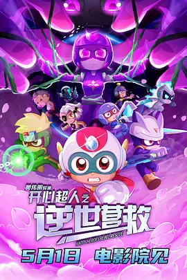 天天综合天天